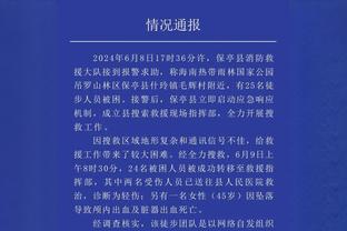 太坏了！老鼠闯进曼城主场，球迷：B费你咋来了？